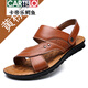
CARTELO 2025 summer new men's sandals men's genuine leather beach shoes cross-border casual men's shoes fashion slippers wholesale 12129 brown 37