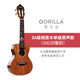 
Gorilla Gorilla Ukulele Official Flagship Store 3002R Acacia Wooden Veneer Small Guitar for Men and Women 23-inch Veneer + Accessories Teaching