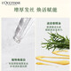 欧舒丹护发75ml+（洗发75ml或甜扁桃沐浴油35ml）旅行必备装随机发货
