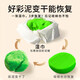 
Meile Childhood Children's Colorful Mud Non-toxic Plasticine Clay 16 Color Tool Set Baby Gift Kindergarten Toys Clay