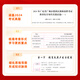 
Guangdong Province] 2025 Teacher Recruitment Examination Textbook (Theoretical Basics of Education and Teaching) Guangdong Teacher Recruitment Examination Editing Book Shanxiang Dahong Book Shanxiang Teacher Recruitment Textbook Education Subjective Questions 680 General Guangdong Teacher Recruitment