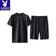 Playboy Sports-Anzug fettem Sommer Schnelltrocknen plus lous zweiköpfiges Set plus fett dünner Stil Ice Seide Großgröße Herrenkleidung 826 XL empfohlen 130-150jin [Jin ist 0,5 kg]