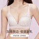 Urban Beauty Lace Underwear Women's Small Breast Gathering Cup Revealed New Super Soft Modal Comfortable Anti-Skin Sagging Bra