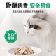 耐威克 猫条猫零食 湿粮猫罐头成幼猫蒸煮整条猫840g（70g*12条）