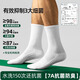 回力运动毛巾底袜子男7A抗菌3双装运动跑步透气缓震夏季篮球羽毛球男