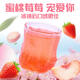 【1289人收藏】果茶独立小包装蜂蜜柚子茶蜜桃乌龙百香果茶柠檬包 【送摇摇杯】蜜桃莓莓+乌梅子酱