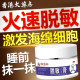 Desensibilización de Hong Kong Desensibilización Atención de pasta de salud Sensible para hombres Piezas privadas Experes de Herbales Recomendados Sn9764 Comprar 2 Obtenga 1 Cajas de 3 cajas de paquete de tratamiento]