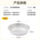 SUPOR Heightened tinfoil plate, special paper for air fryer, oil-proof and anti-stick tinfoil bowl, tinfoil paper, universal oven baking pan, large tinfoil paper, diameter 16cm*50 sheets