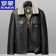 ROMON leather down men's 2026 autumn and winter new thickened warm leather jacket removable fur collar leather jacket men's jacket black 2XL reference around 140-155