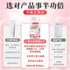 Peking Tongrentang Vitamin C Vitamin E Niacinamid Kollagentabletten Männer und Frauen Multivitamin Vcve Niacin -Kau -Tabletten Vcve Niacinamid [3 Flaschen]