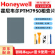 Honeywell ist geeignet für Honeywell PTM7950 Phasenwechsel-Heizleiter, Laptop-Grafikkarte, CPU-Kühlung, Silikon-Fettpad, Silikon, 50 x 31 x 0,2 mm, 1 Stück (kostenloses 8-teiliges Set).