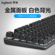 Logitech K845 Keyboard mécanique Clavier filaire Wired Gaming Office Clavier 104 Key Full Size Single Light Black K845 TTC Blue Axe
