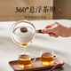 SUPOR Rotating Xiaoyao Pot Xiaoqinggan Teapot Kung Fu Side Handle Household Teapot Surrounding the Stove Tea Maker State Subsidy 720mL-Runyubai 360 Suspended Rotation