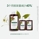 康如（KLORANE）金鸡纳防脱洗发露400ml+100ml*2 固发防脱防断超值囤货装