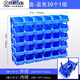 Qinkai inclined mouth parts box storage box warehouse shelf plastic combined hardware accessories material screw tool storage box X2# inclined mouth box-blue 30 pieces