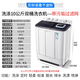 奥克斯双桶洗衣机半自动家用 洗+脱双缸大容量老式波轮双筒租房宿舍小型脱水机 16.5公斤【洗+脱】双动力透明黑