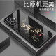 森悦溪苹果16Plus手机壳iPhone16PLUS保护套A3291新款iPoneoi6pls全包男女轻奢简约防摔液态硅胶软外壳 简约黑不负韶华+钢化膜 苹果16plus