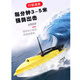 Yuerlang 25 New Yuerlang S90 bürstenloser Ultrahohe Power Pull-In-Haken und Nest All-in-One-Boot Fast GPS Fernbedienungs-Kontrollboot Single Warehouse S90-Wordinary Model-32000 MAH