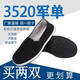 
Jingfukang Old Beijing cloth shoes Fufei Old Beijing cloth shoes men's layered black board shoes 2024 summer new wear-resistant paper 3520 rubber sole classic 35