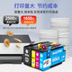 Color Weishi Color Guard adapté à HP HP938E CARTRIDE À L'ENK XL 9110B 9120 9130 9720 9730 9122 Black d'origine [Version à l'étranger] 937E