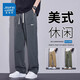 Jeanswest pure cotton straight casual pants for men 2025 new trendy loose autumn thin sports high-end long pants black + military green two-piece set 2XL recommended 150-170Jin Jin equals 0.5 kg