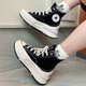 Converse Run Star Legacy CX sandwich retro platform shoes A00869C 38