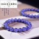 OEMG Tanzanite Bracelet for Men and Women East China Sea Crystal Agate Jade Jade Blue Gemstone Scattered Beads Niche Colorful Treasure Bracelet Collection Grade Approximately 4.5mm (Three Circles Model)