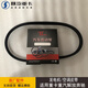 语森忆8PK贝尔特多楔带发电机传动空调皮带陕汽重卡重汽解放奔驰汽配件 8PK1080/8PK1092/8PK1098