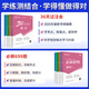 Zhongxin école en ligne Nouvelle version du 2025 CPA Teaching Assistant CPA National Unified Examination Tutoring Official Greatbook GreatBook <36 Days of Betfet> + <Must 699 Questions> Un ensemble complet de notes de réduction de la loi économique de la loi économique