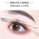 Carslan Light Feather Mascara is sweat-proof, waterproof, not easy to smudge, long-lasting, curling, natural, thick, big-eye eye makeup, black (free mascara + eyelash curler)