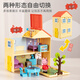 80 % neues Piggy Peppa Pig Spielhaus Spielzeugset Piggy House Cartoon Peripherie Geburtstagsgeschenke für Kinder Jungen und Mädchen Geschenke