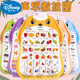 迪士尼（Disney）官方店旗舰早教玩具6个月以上宝宝2婴幼儿童0一1岁有声会说话的小 【官方】【8张组合】全套挂图8张