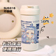 膳魔师（THERMOS）2025新款官方高颜值哪吒2之魔童闹海周边双饮吸管式保冷杯喝水杯 留言图号【粉色挂绳+单独保温杯