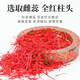 特级藏红花正品官方伊朗进口西红花特級西藏红花女性藏红花礼盒装 头茬【特级】长丝藏红花5克（礼盒＋镊子手提袋）