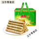 波力蛋卷礼盒720g+36罐装鸡蛋海苔味蛋酥卷整箱批发送礼零食 绿罐礼盒(2月产)756g*1罐