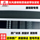 Yusen Yi Dongfeng Tianlong Tianjin Cummins Cinturón de motor original Cinturón de ventilador 8pk Cintura de aire acondicionado Original 5580038/6PK1591 Cinturón de aire acondicionado