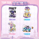 Top Toy Sanrio Cool Lomi Whispering Wish Serie Moonlight Night Wating Kulomi Bausteine Spielzeug Mädchen Geburtstag Geschenk
