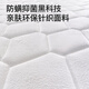 Haima Jianai Matratze Natural Latex Simmons Independent Frühling umweltfreundlich 3E Kokosnusspalmen Haushaltsmatratze doppelseitig eingeschlüpftes Sternmarke B Komfortmodell (22 cm dick) moderat + Verschlüsselungsfeder 1350*2000