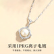 Lao Fengxiang sterling silver pearl necklace women's favorite hug clavicle chain pendant birthday Chinese Valentine's Day gift for girlfriend and wife classic brand gift box *Yakura shipment/fast delivery silver