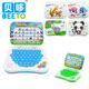 Machine d'apprentissage de l'éducation précoce pour les enfants âgés de 2 à 6 ans, enfants Intelligent Chinese et English Point Reading Machine Tablet Story Story Puzzle Toys Pliant Learning Machine (111