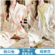 【买1送1】月子服夏季薄款产后孕妇套装春秋产妇可哺乳睡衣家居服 #Y688和服套装：粉白兔+星星兔 2XL 码【140-160】