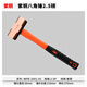 Aigujie explosion-proof copper octagonal hammer, pure copper hammer, red copper hammer, copper hammer, solid hammer, large hammer, small hammer 0.5p-20p 2.5P (pound) 1.15kg