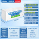 Haier freezer household large capacity full freezer refrigeration conversion energy efficiency energy saving single temperature horizontal refrigerator commercial large sub-zero aquatic seafood beef and mutton ultra-low temperature fresh-keeping cabinet 829 liters sub-minus-38 degrees ultra-low temperature double door + length 2.11 meters