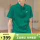 NIKE耐克POLO衫2025新款翻领短袖宽松男装运动休闲T恤薄上衣 绿色FN3895-365 L