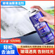 Outdoor bicycle car cleaning and decontamination Huangka oil film foam cleaning agent cleaning and decontamination sponge wipe 1 bottle/300ml