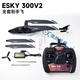 ESKY 300V2飞狼像真直升机四通道电动遥控航模型进阶练习直升飞机 【左手油门】全套到手飞 标配-1电1充 顺丰包邮