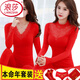 
LangSha (LangSha) Big Red Native Year Thermal Underwear Set Women's Modal Base High Neck Autumn Clothes and Autumn Pants Cotton Sweater Married 9905 Red One Size Large Size 140-190Jin [Jin equals 0.5 kg] Pantyhose Socks Gift Box
