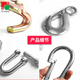 
Litian sheep horn hook S hook safety buckle U-shaped buckle cargo bundling hook outdoor safety buckle thick trailer hook crane lifting hook Q12140-Carclimbing buckle