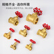 Andatong brass stop valve water pipe valve home main valve switch tap water gate valve DN20 6 points heavy duty