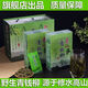 Jiangxi Xiushui Qingqian Willow Tea Tender Sprouts Golden Qian Willow Tea Wild Alpine Ancient Tree Raw Leaf Grained Tea 2 boxes/250g*50 bubbles